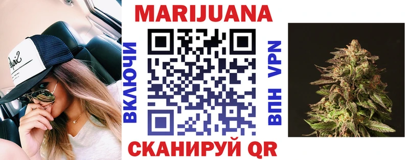 Купить закладки  Нарткала  Бошки Шишки White Widow 